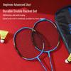 Qingmeng Blue Badminton Racket Set (Pair) with Accessories