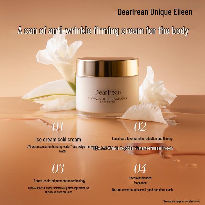 Dear Lrean Fragrant Body Cream - Holiday X