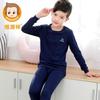 Ensemble pyjama et sous-vêtements thermiques 100% coton pour garçon Hengyuanxiang