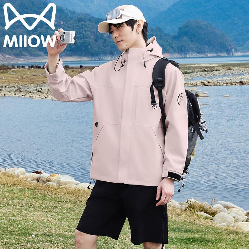 MiiOW Unisex Windproof Casual Outdoor Sports Jacket