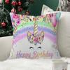 Unicorn Birthday Decor Rainbow Comfortable Pillow anime Case for cute Sofa Living Room Home office Decor Protective Covers