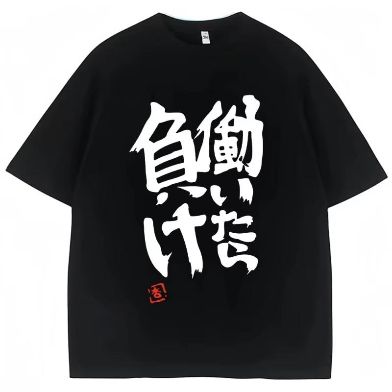 Anime Futaba Anzu Same Print T Shirt Chinese Word Cosplay Style T Shirts Cotton Fashion Summer Men Women Tees Streetwear
