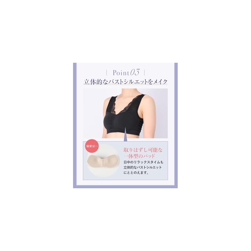 Wing Wacoal Non-Wired Bra - Prevents side spillage of the bust. [Night Up Bra Room] KB3511 PU M