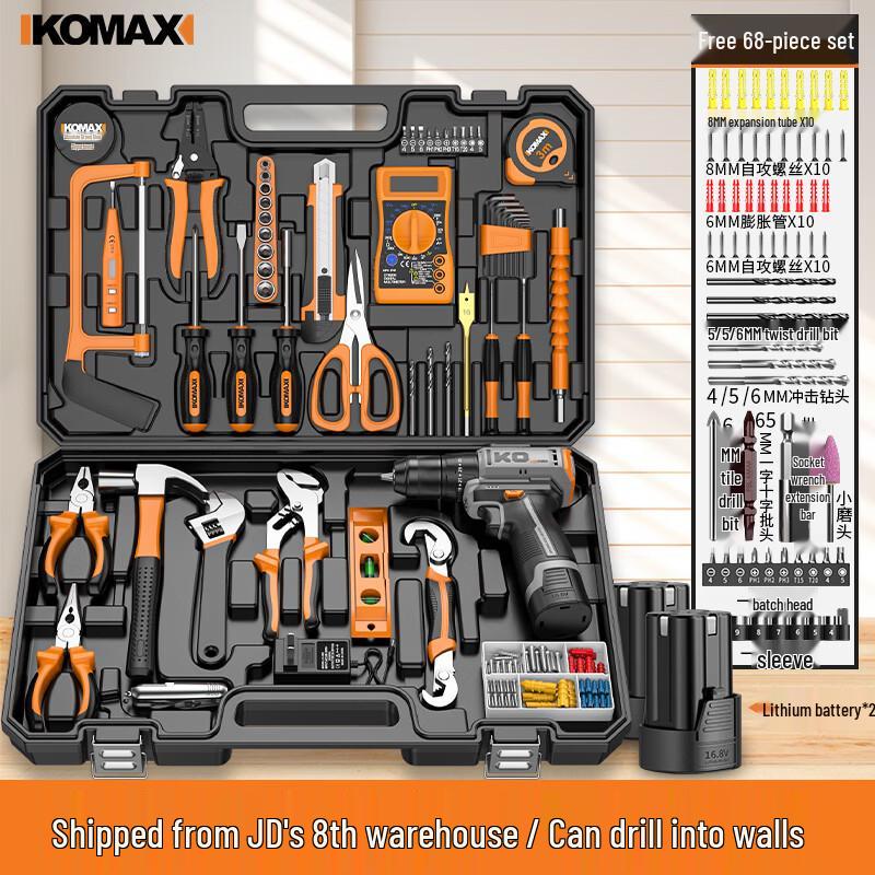 

COMFAST Cordless Electric Drill & Tool Set CN plug (adapter included)