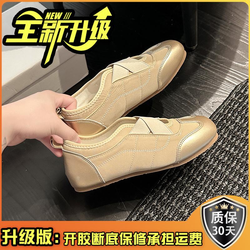 Stylish Retro Design Cross-band Elastic Mary Jane Shoes Summer and Autumn Ballet Style Women's Wedge Heel Single Shoes Tide