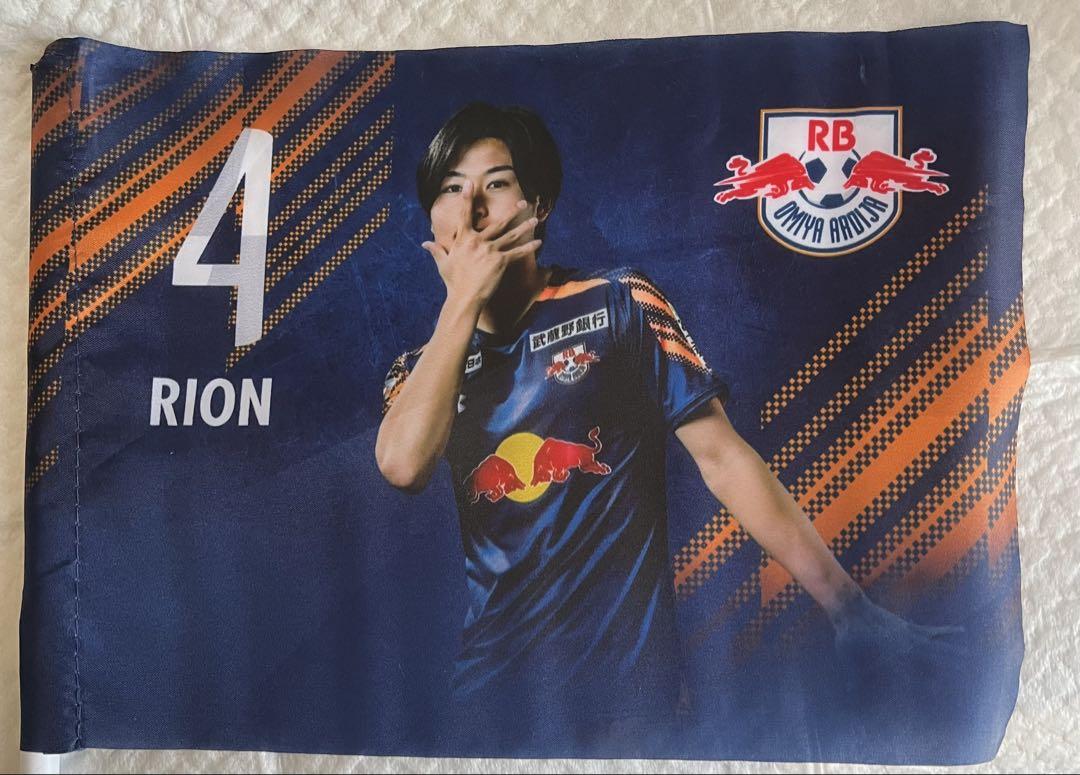 

[USED] RB Omiya Ardija Player Flag (Stickless) - Rione Ichihara