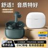 New wireless bluetooth headset active noise reduction in-ear high sound quality long battery life