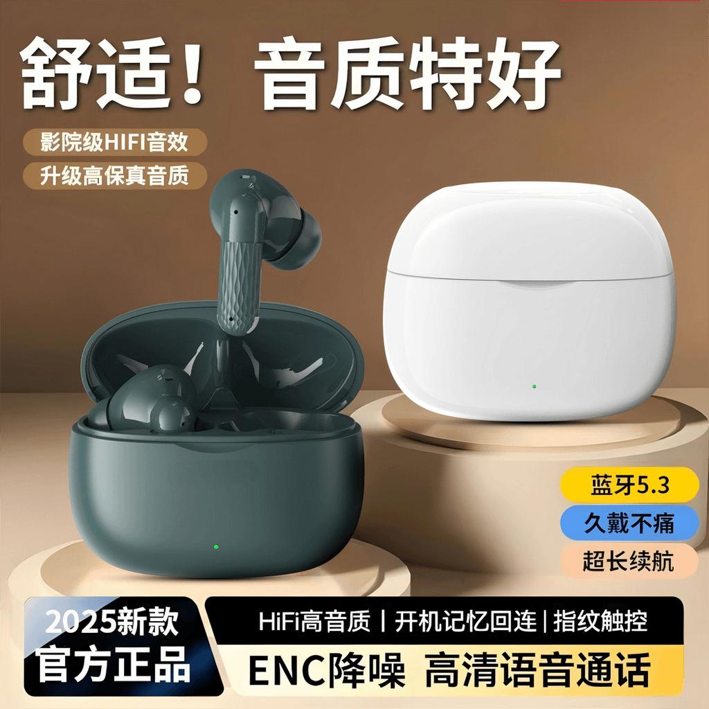 New wireless bluetooth headset active noise reduction in-ear high sound quality long battery life