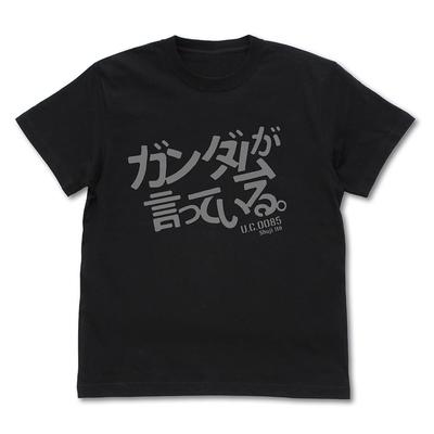 Na górę – T-shirty i koszulki