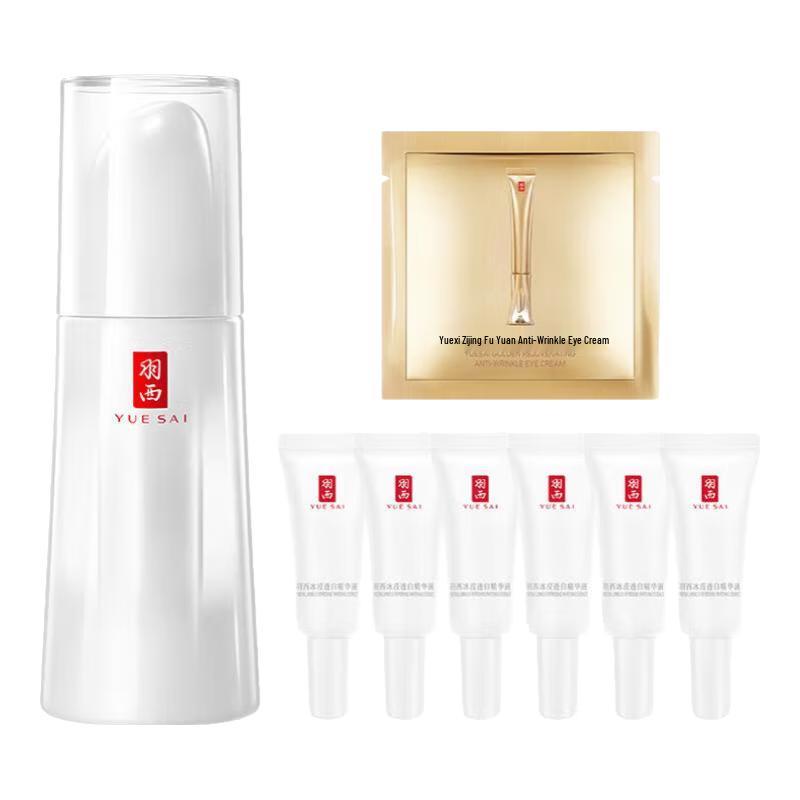 

Yu Xi White Peony Niacinamide Whitening Essence