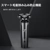 Electric Close USB 3 Close Low IPX7 Flexible Rotating LED Day or Birthday Gift Men's Shaver, 360° Shave, Rechargeable, Blades, Shave, Noise,