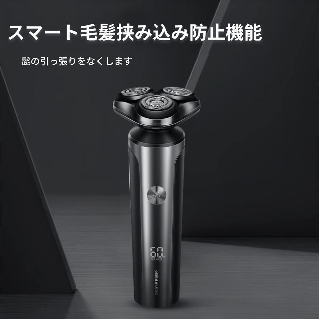 Electric Close USB 3 Close Low IPX7 Flexible Rotating LED Day or Birthday Gift Men's Shaver, 360° Shave, Rechargeable, Blades, Shave, Noise,