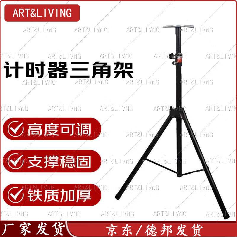 ART&LIVING Digital Timer & Electronic Clock