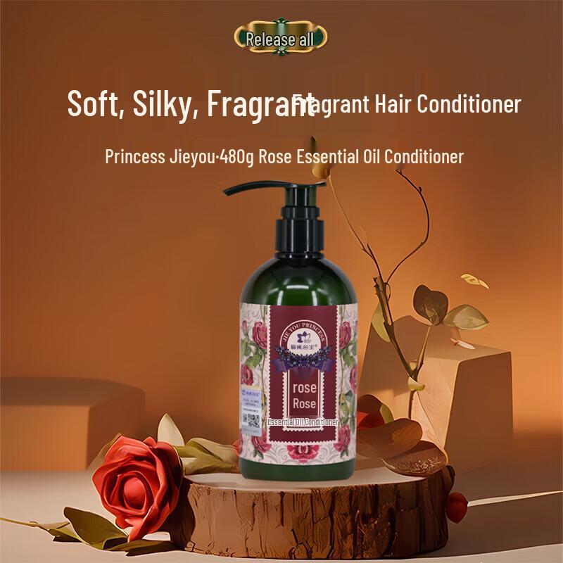 Jieyou Princess Rose & Lavender Essential Oil Conditioner 480g