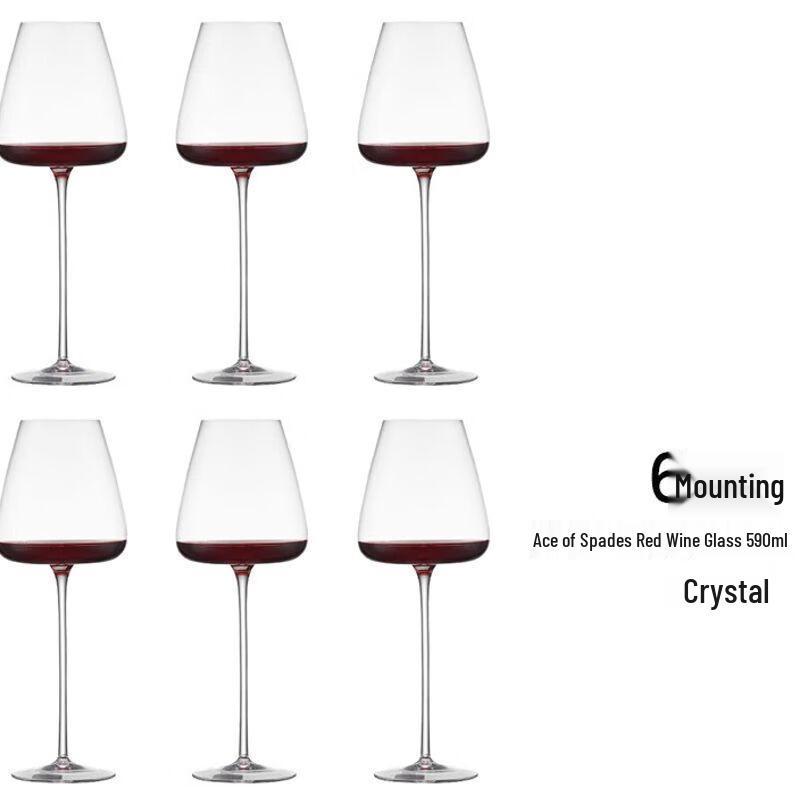 Crystal Glass Burgundy Wine Glass and Decanter Set 590ml