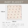 Bear Print Swaddle Gauze Baby Summer Throw 10 Large 100cm X 100cm Blanket, Blanket, Blanket, Blanket, Blanket, 100% Cotton, Absorbent, Quick-Drying,