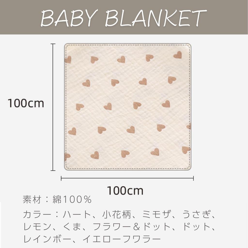 Bear Print Swaddle Gauze Baby Summer Throw 10 Large 100cm X 100cm Blanket, Blanket, Blanket, Blanket, Blanket, 100% Cotton, Absorbent, Quick-Drying,