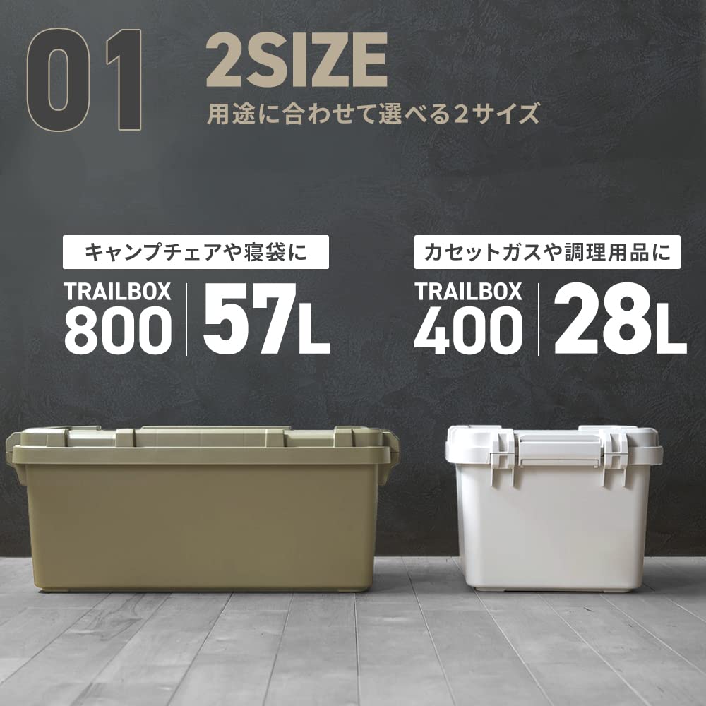 IRIS OHYAMA Storage Box Container Storage Case Camping Equipment Outdoor Storage TRAILBOX 400 28L Khaki TRB-400