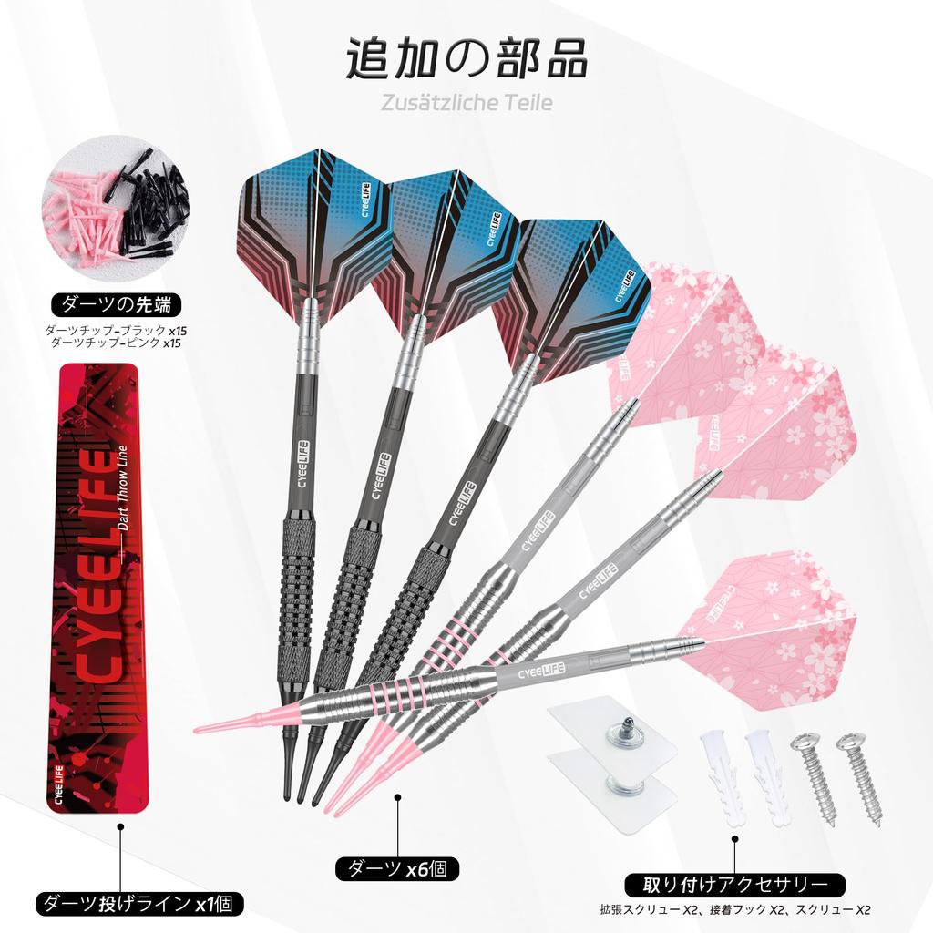 CyeeLife Soft Tip Dartboard Professional Dart Board with 6 Dart 6 Dart 30 Dart 1 Dart Throw 2 Dart Board Stands Set, Arrows, Flights, Tips, Line,