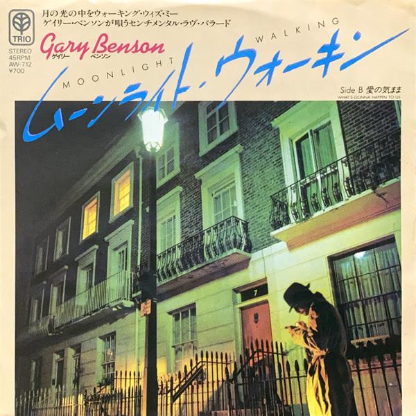 

7inch Record GARY BENSON Moonlight Walking AW712PROMO TRIO 1980 Japan Pop Used