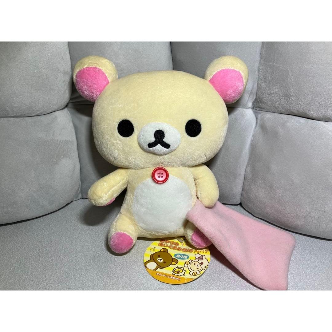 Korilakkuma Good Night Plush Toy BIG