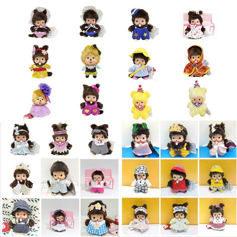 Adorable Monchhichi Plush Toy 15cm Soft And Cuddly Stuffed Doll For Kids And Fans