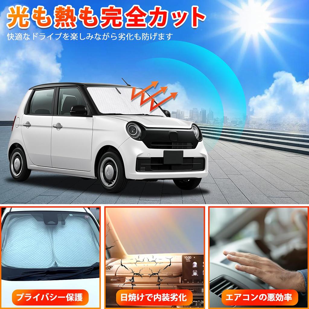 New Sunshade Windshield Car Shade UV Sun Light Heat for Car Privacy Custom Part N-ONE JG3/JG4 - Vehicle-Specific Sunshade, Shade, Curtain, Cut,