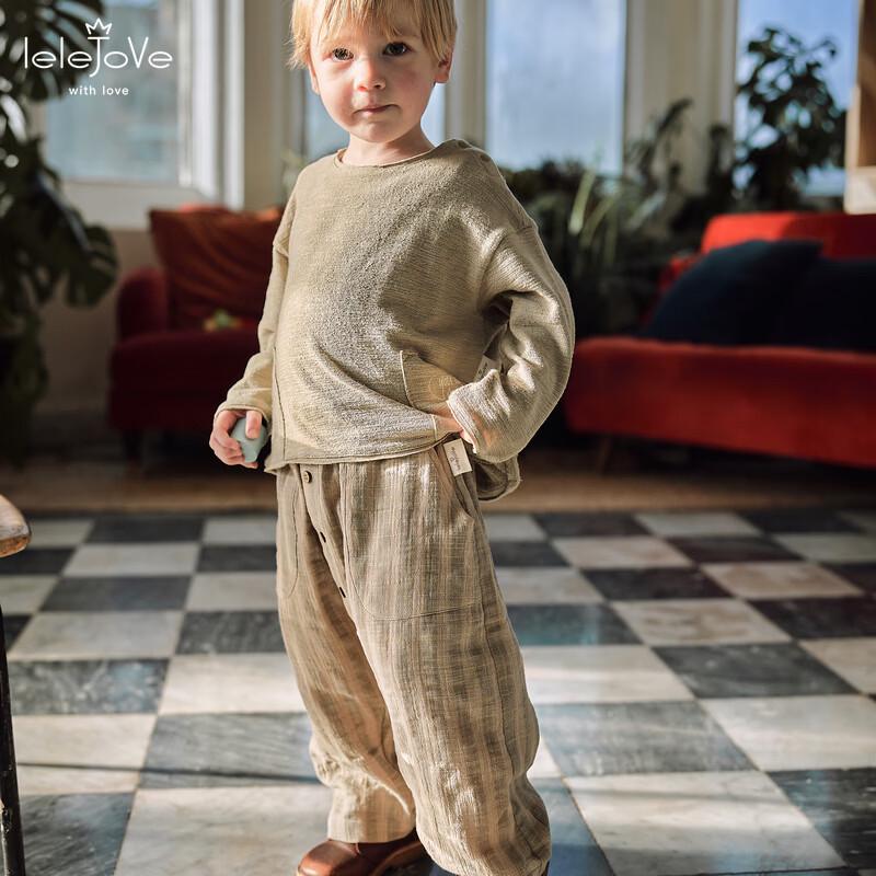 LELE JOVE Kids' Nordic Striped Cotton Long Pants