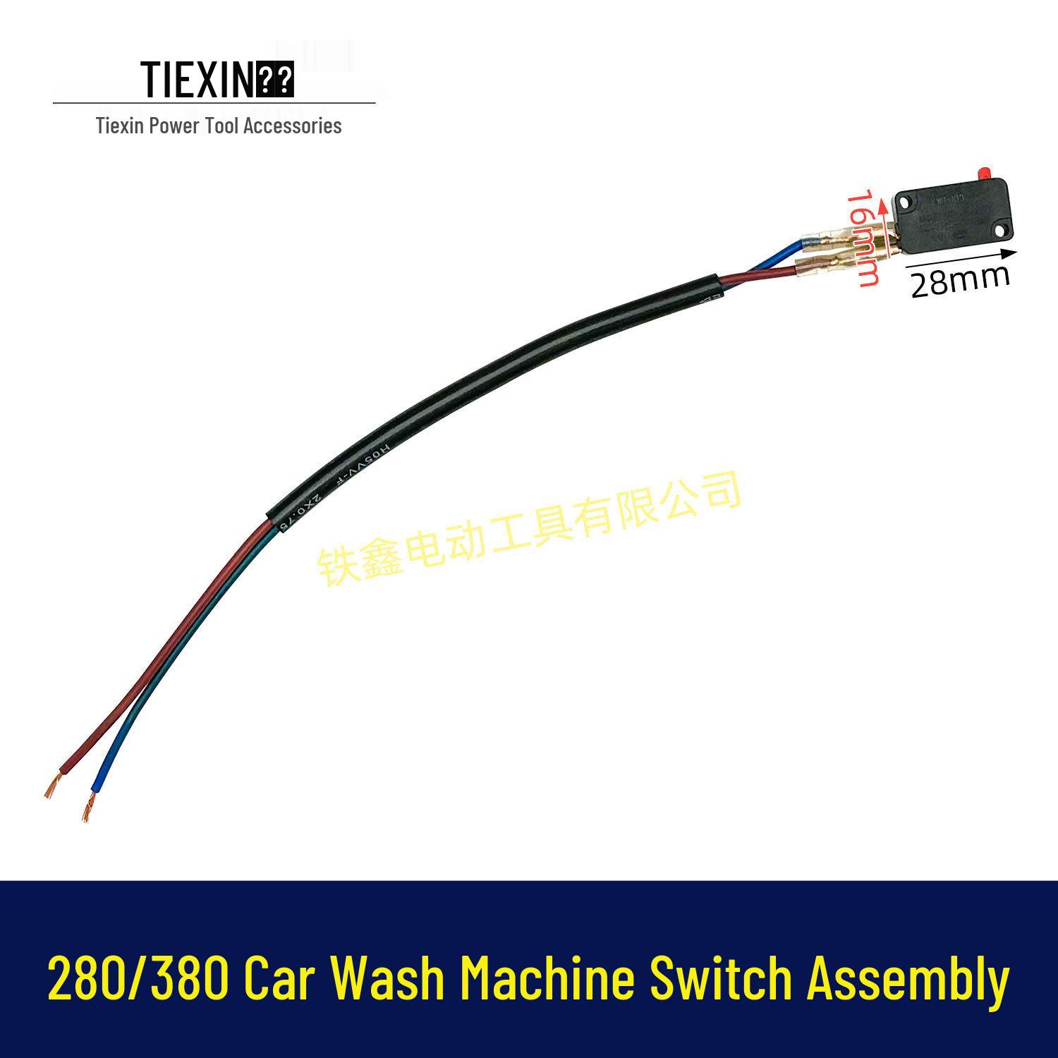 Выключатель питания для автомойки 280/380 с жгутом проводов - Кнопка включения/выключения для чистящей машины 00464