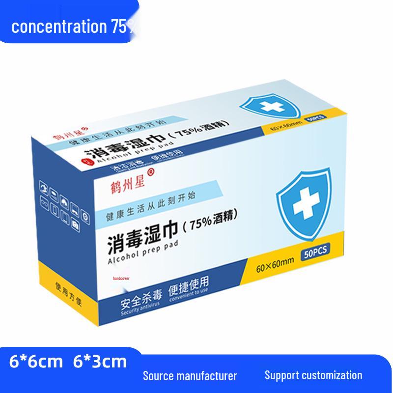 Chinese 75% Alcohol Disinfecting Wipes - 6x6cm, 100 Pcs/Box, for Phones & Electronics