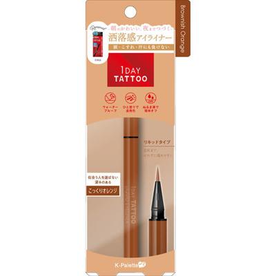 Göz makyajı – Göz Kalemi