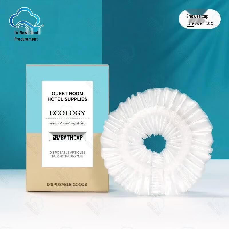 Zhixin Yuncai Disposable Hotel & Guesthouse Amenities 100 packs