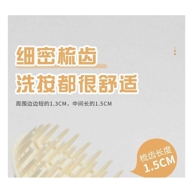 Charyeina - Head Scalp Massager