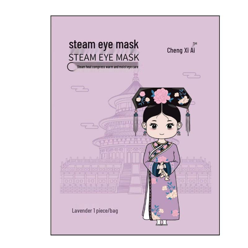 Lutein Lavender Steam Eye Mask - Hot Compress, Light-Blocking, Heated Eye Protection Patch