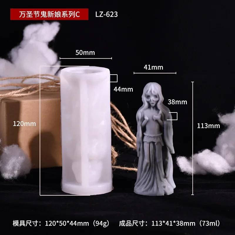 Halloween Zombie Couple Candle Silicone Mold 3D Zombie Skull Craft Resin Gypsum Cement Mold Holiday Party Gift