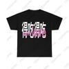 Oversized Y2K Cotton T-shirt Subculture Harajuku Letter Print Punk Tee Streetwear Hip Hop Y2K Cotton T-shirt Fashion Gothic Top