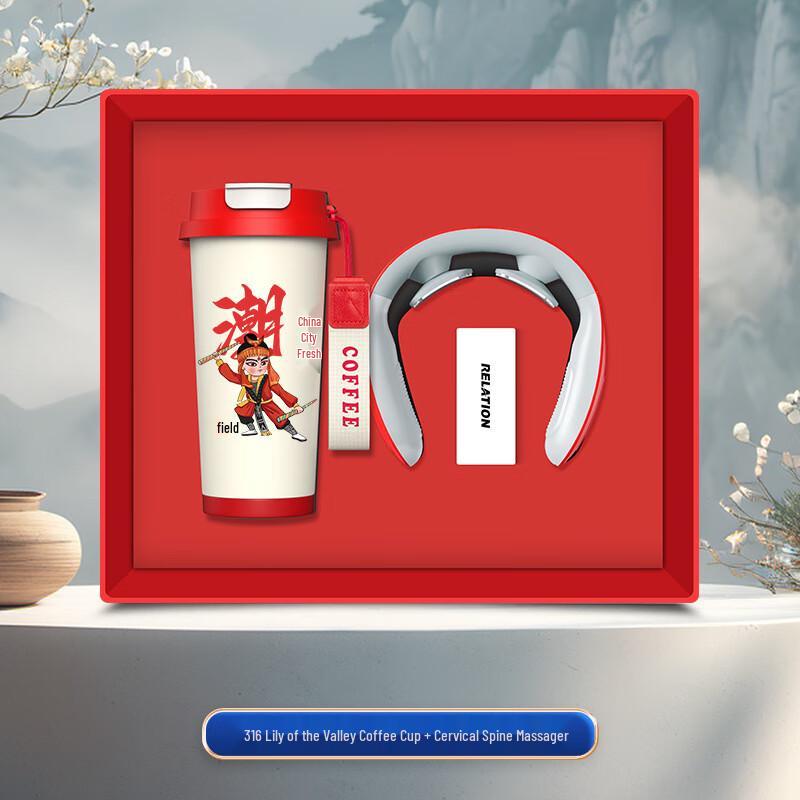 

National Tide Business Gift Set: Yingge Dance Thermos & Neck Massager