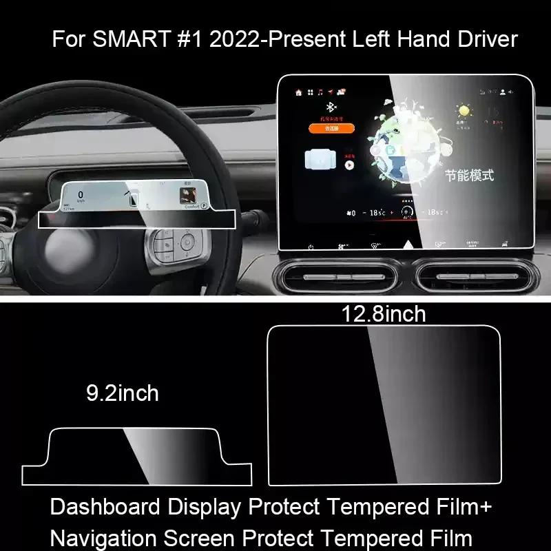 Für SMART #1 #3 #5 LHD RHD - Aktuelles Auto GPS-Navigationsbildschirm Schutz Gehärtete Folie Armaturenbrett Display Aufkleber Auto Zubehör