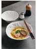 Doulidou Large Ceramic Soup & Salad Bowl - High-End Hotel Tableware