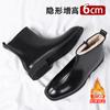 Chelsea boots men's winter velvet zipper British leather shoes men's high-top black inner height-increasing Martin boots men's