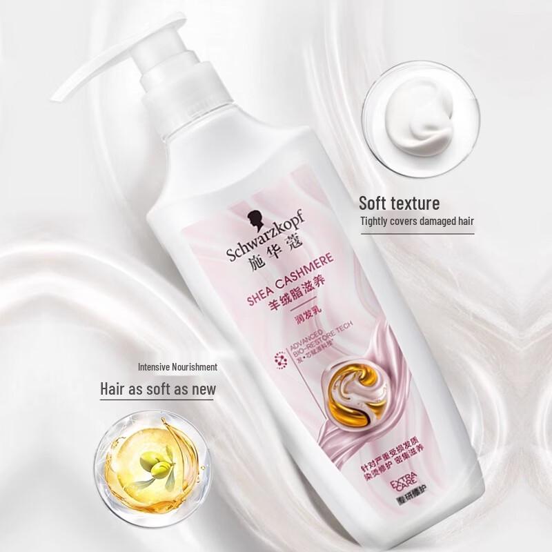Schwarzkopf Cashmere & Keratin Nourishing Conditioner 400ml