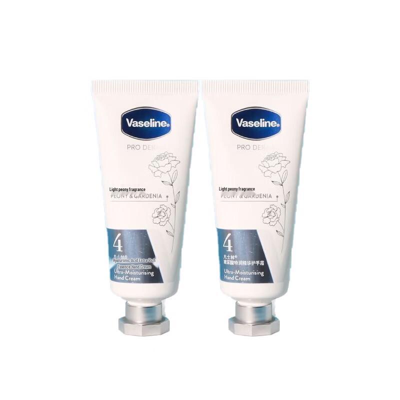 Vaseline Hyaluronic Acid Ultra-Moisturizing Hand Cream 2-Pack