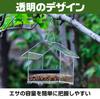 Sac Taske Bird Feeder, Transparent, Wild Bird Feeder, Bird Feeder, Hanging Birdhouse, Acrylic (House-Shaped, 1 Pc)