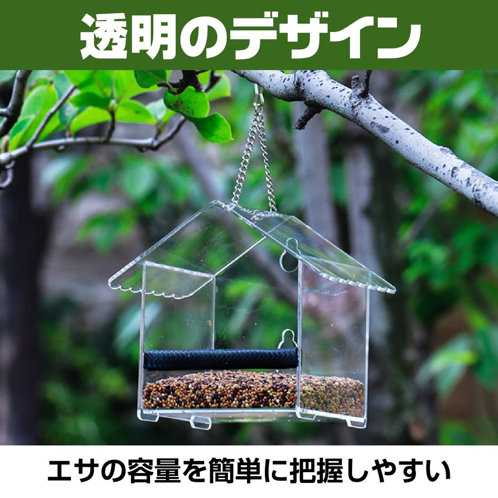 Sac Taske Bird Feeder, Transparent, Wild Bird Feeder, Bird Feeder, Hanging Birdhouse, Acrylic (House-Shaped, 1 Pc)