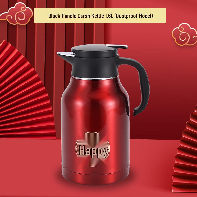 

Stainless Steel Insulated Carafe