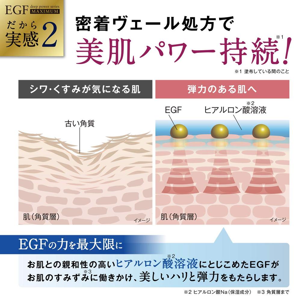 EGF Maximum set serum 20ml lotion 100ml cream Made in Japan Highly concentrated aging care Made in Japan Moisturizing Highly moisturizing For aging