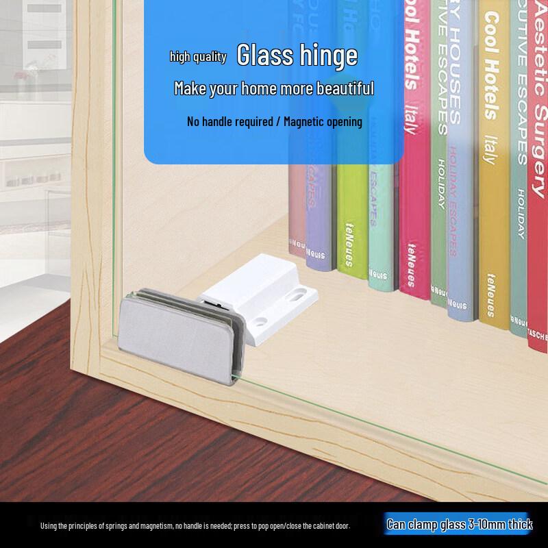Rongyu Black Magnetic Double Glass Door Catch