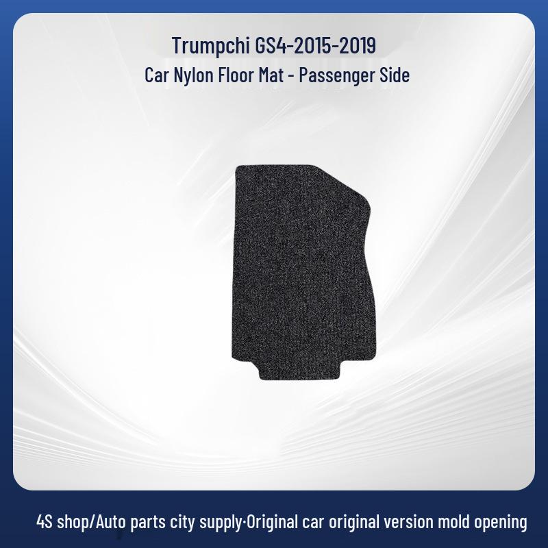 Trumpchi GS4 (2015-2019) Driver's Seat Car Floor Mat, Nylon, Anti-dirt.