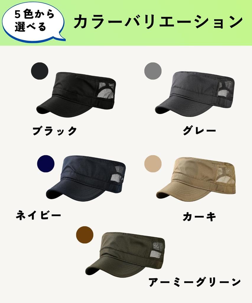 Mesh Summer UV Flat Top Work UV Protection [Lunenon Soleil] Men's Cap, Breathable, Hat, Protection, Cap, Lightweight, Outdoor, (JP, Alphabet, XL,