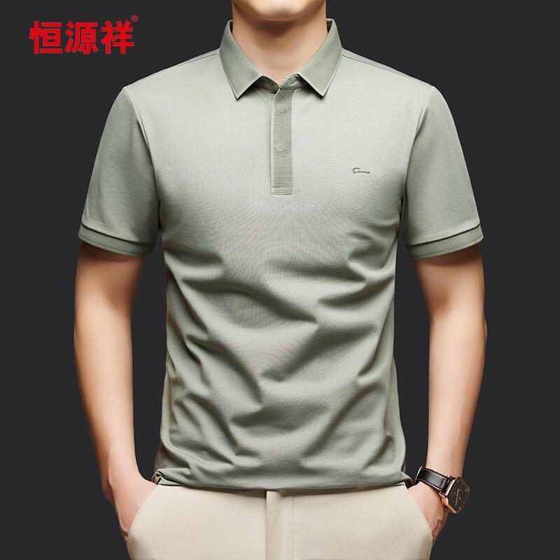 Hengyuanxiang Men's Short Sleeve Polo Shirt